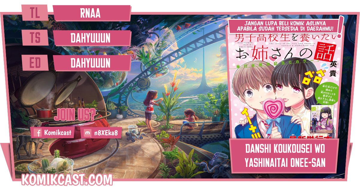 Danshi Koukousei wo Yashinaitai Onee-san no Hanashi Chapter 188